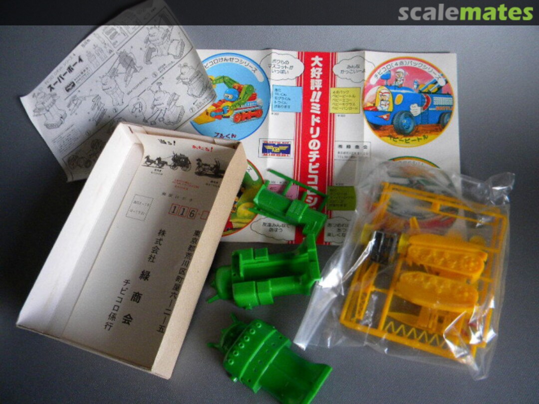 Contents Super Boy KSN-R-200-4 Midori Contents Super Boy KSN-R-200-4 Midori