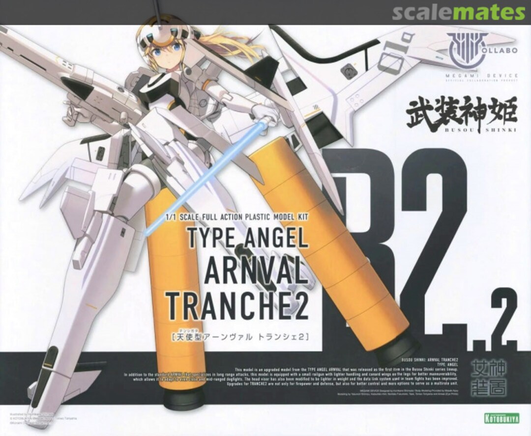 Boxart Type Angel Arnval Tranche 2 KP665 Kotobukiya Boxart Type Angel Arnval Tranche 2 KP665 Kotobukiya