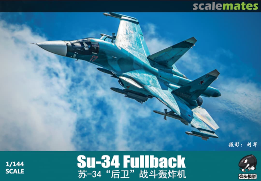 Boxart Su-34 "Fullback" Fighter-Bomber WS144013 Warhead Studio Boxart Su-34 "Fullback" Fighter-Bomber WS144013 Warhead Studio