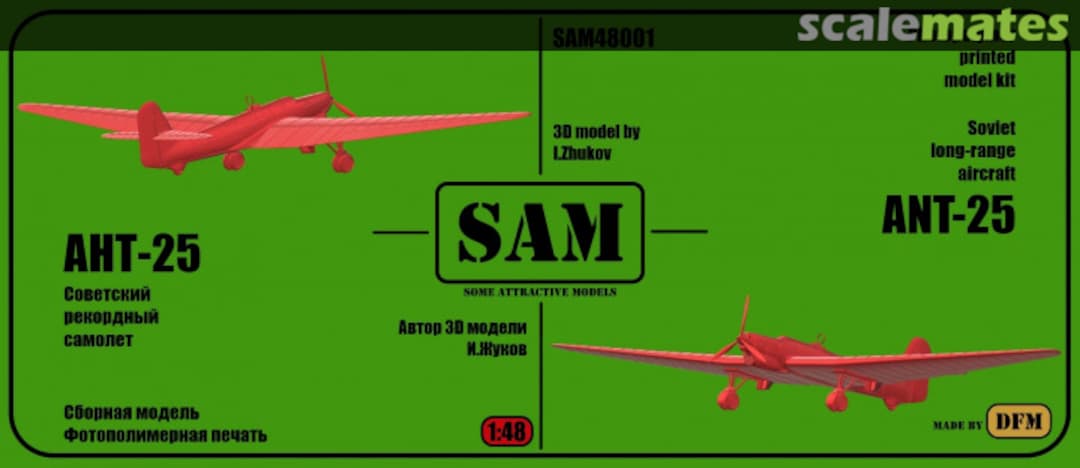 Boxart ANT-25 SAM48001 Some Attractive Models Boxart ANT-25 SAM48001 Some Attractive Models