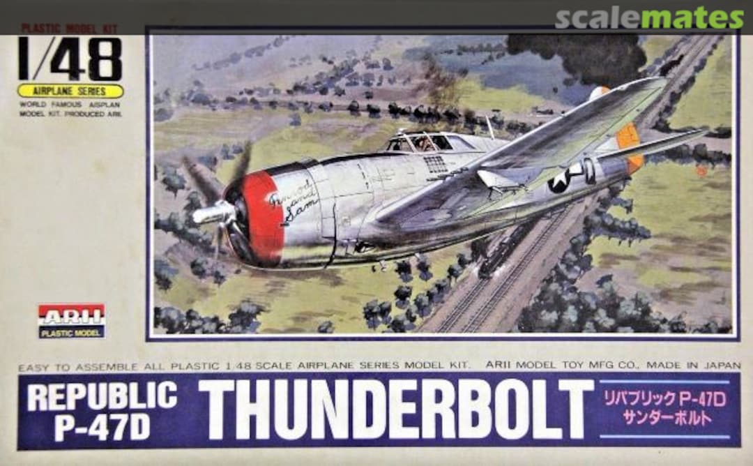 Boxart Republic P-47D Thunderbolt A337-600 ARII