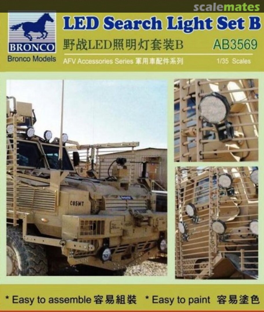 Boxart LED Search Light Set B AB3569 Bronco Boxart LED Search Light Set B AB3569 Bronco