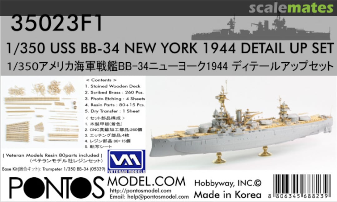 Boxart USS BB-34 New York 1944 Detail up set (20B Deck Blue Decl) 35023FB Pontos Model