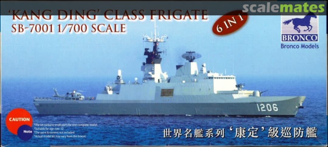 Boxart Kang Ding Class Frigate SB-7001 Bronco Boxart Kang Ding Class Frigate SB-7001 Bronco