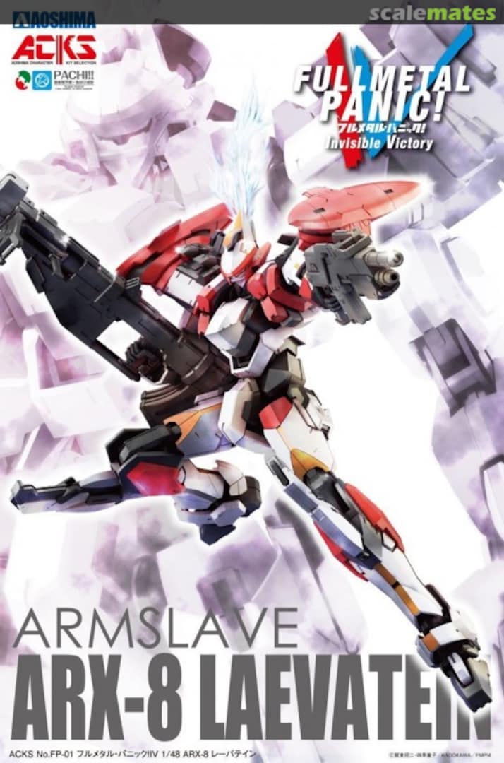 Boxart Armslave ARX-8 Laevatein ACKS FP-01 Aoshima Boxart Armslave ARX-8 Laevatein ACKS FP-01 Aoshima
