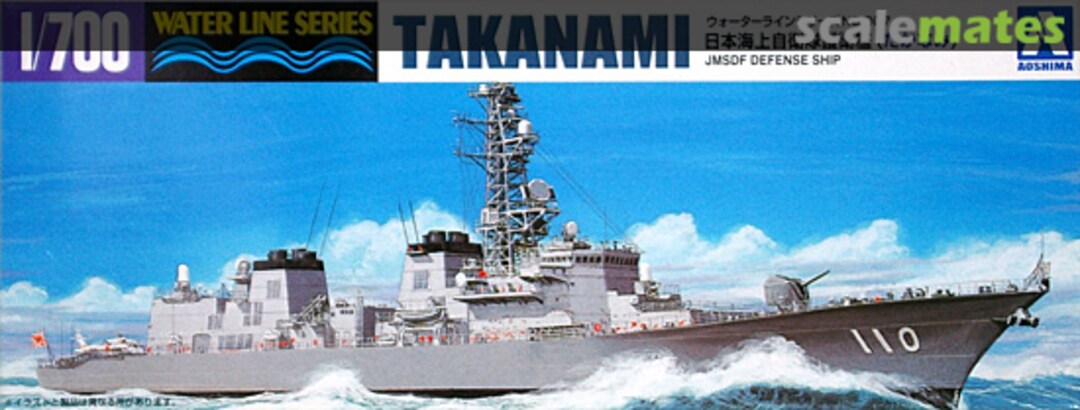 Boxart JMSDF Defense Ship Takanami 045985 Aoshima Boxart JMSDF Defense Ship Takanami 045985 Aoshima