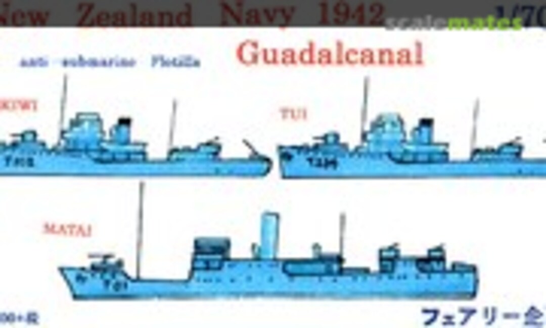 1:700 New Zealand Navy 1942 Guadacanal (Fairy Kikaku S063) S063