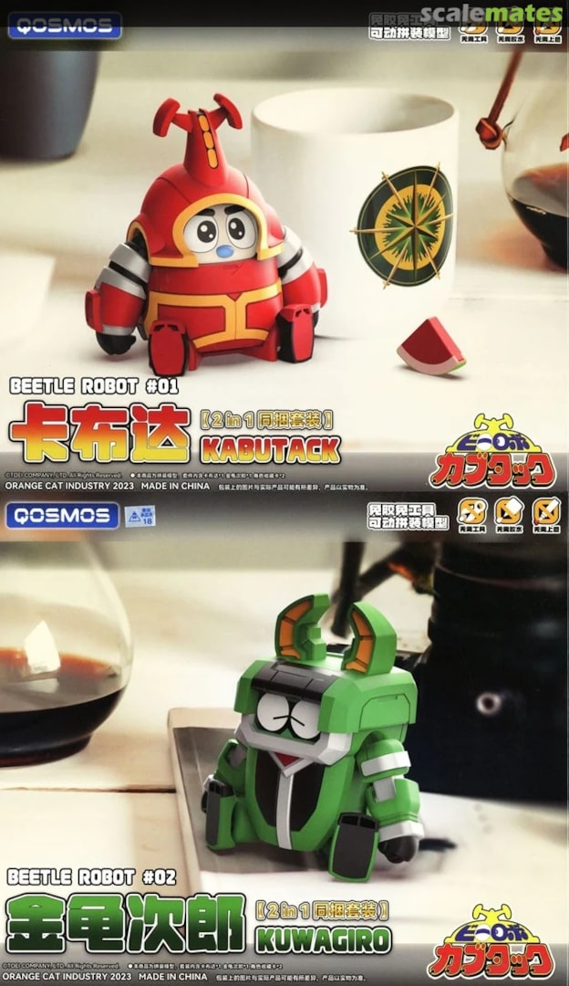 Boxart Beetle Robot #01 Kabutack & #02 Kuwagiro (2 in 1) KM-141 Wave Corporation Boxart Beetle Robot #01 Kabutack & #02 Kuwagiro (2 in 1) KM-141 Wave Corporation