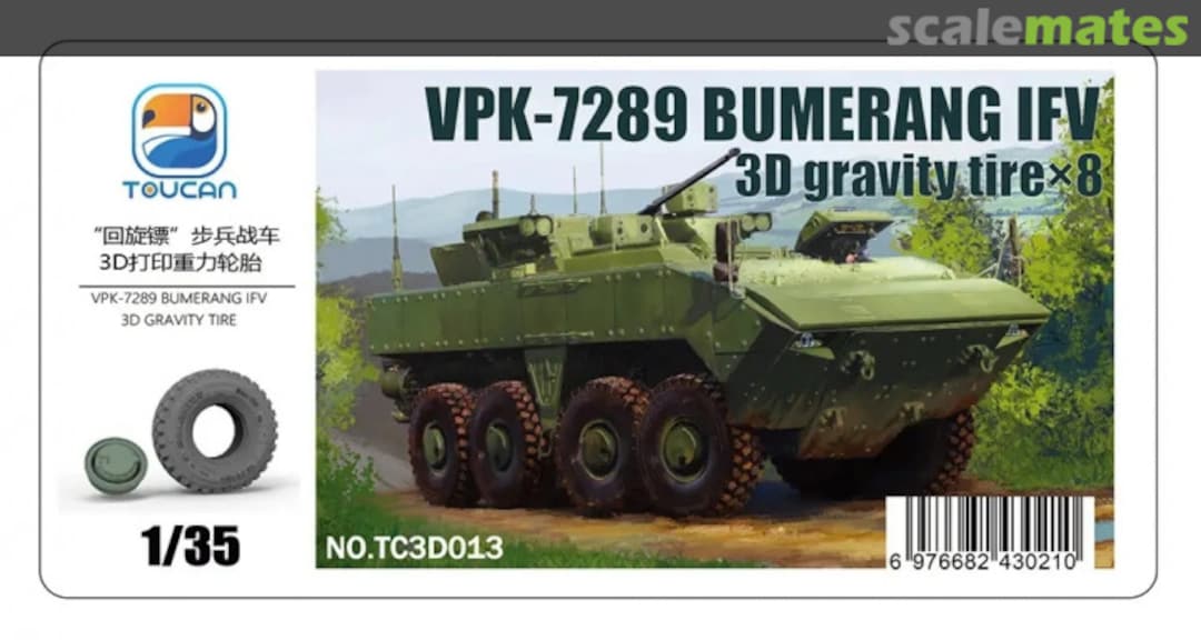 Boxart VPK 7829 Bumerang IFV Sagged Tyres (8pcs) TC3D013 Toucan