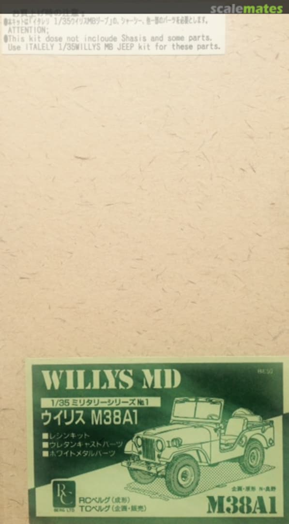 Boxart Willys MD M-01 TC Toy Craft Berg Boxart Willys MD M-01 TC Toy Craft Berg