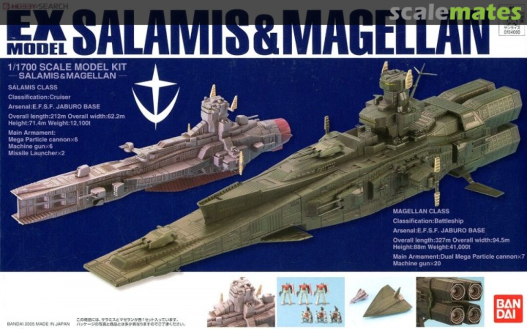 Boxart Salamis & Magellan 0134060 Bandai Boxart Salamis & Magellan 0134060 Bandai
