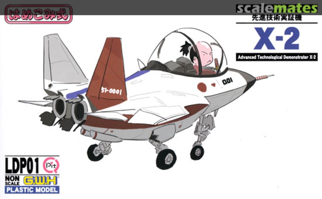 Boxart X-2 LDP01 Great Wall Hobby Boxart X-2 LDP01 Great Wall Hobby
