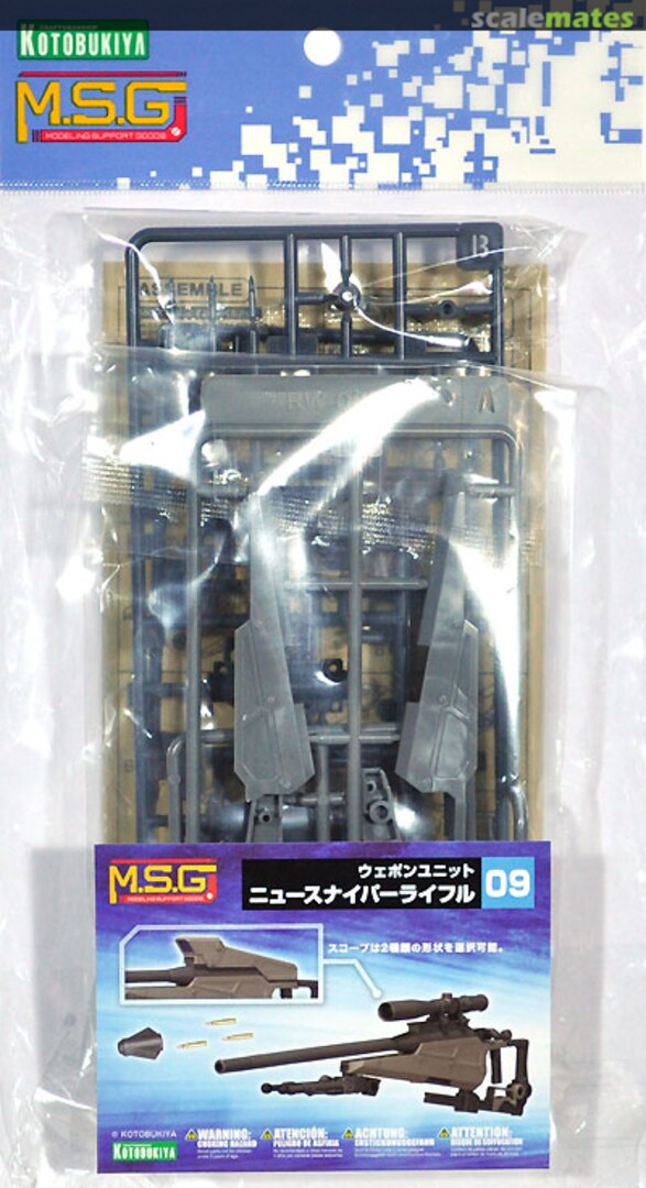 Boxart New Sniper Rifle RW09 Kotobukiya Boxart New Sniper Rifle RW09 Kotobukiya