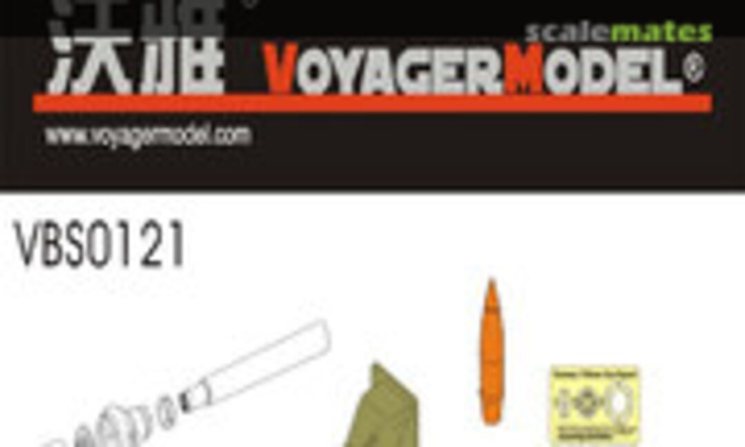 1:35 10.5cm Sturmhaubitze 42 Ausf.G Barrel with Saukopf Mantlet (Voyager Model VBS0121)