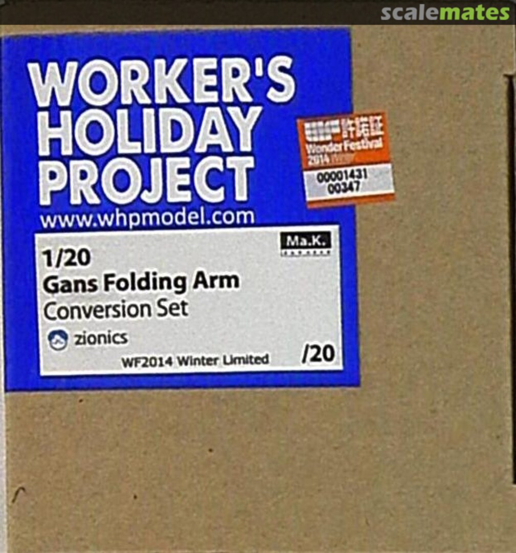 Boxart Gans Folding Arm Worker's Holiday Project Boxart Gans Folding Arm Worker's Holiday Project