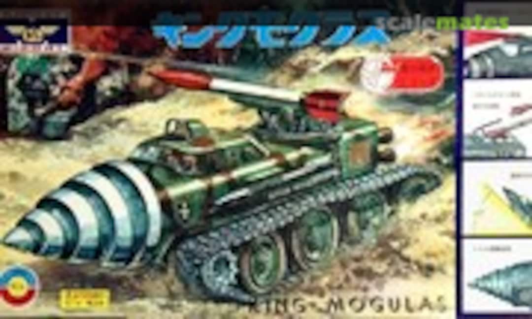 No King Mogulas (Midori )