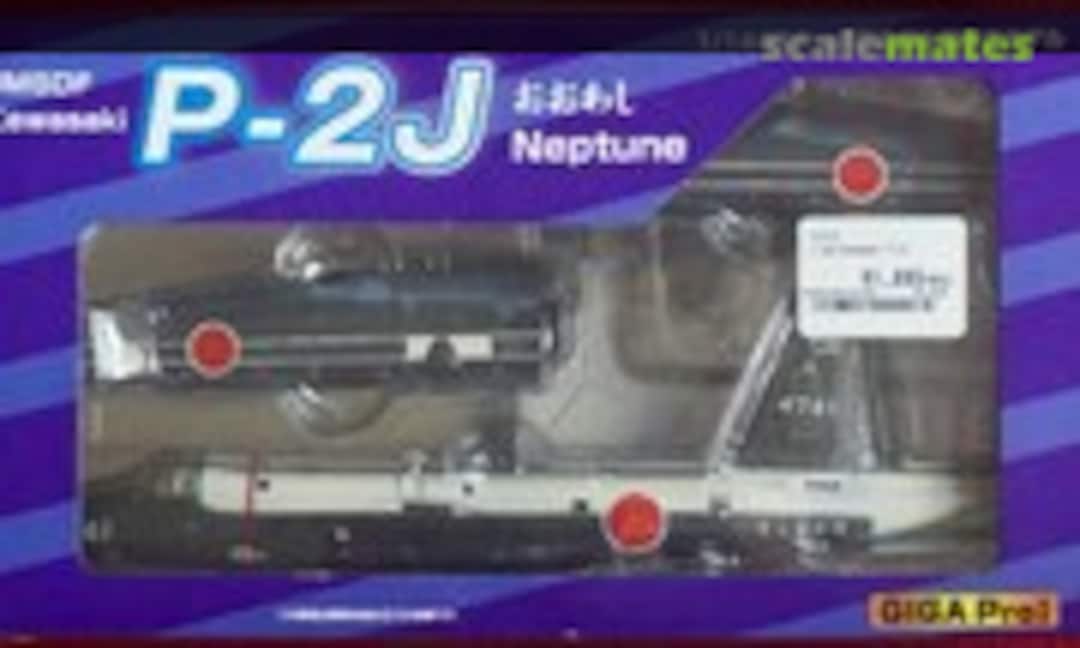 1:144 Kawasaki P-2J Neptune JMSDF (Giga-Pro 04)