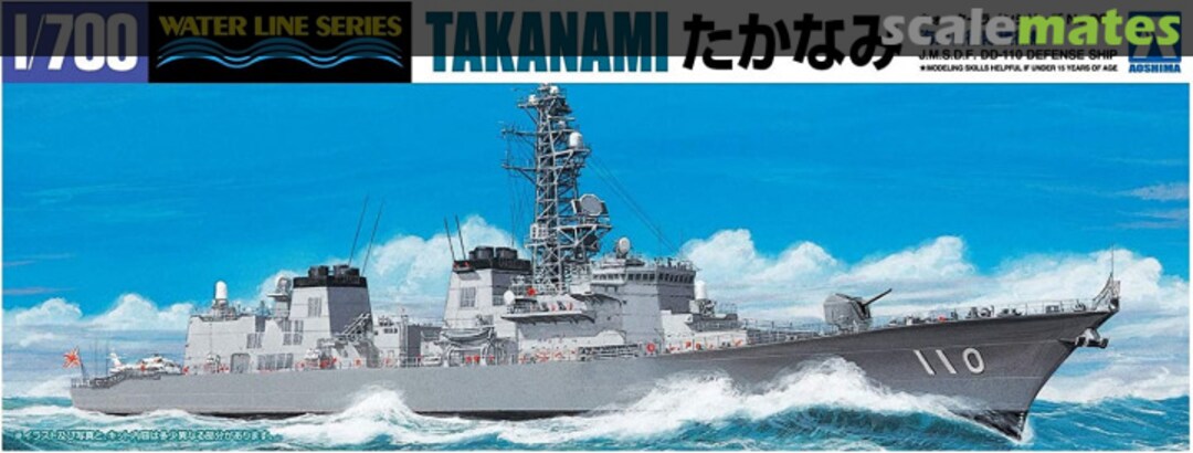 Boxart JMSDF DD-110 Defense Ship Takanami 045985 Aoshima Boxart JMSDF DD-110 Defense Ship Takanami 045985 Aoshima