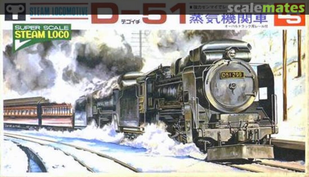 Boxart D-51 R601:600 LS Boxart D-51 R601:600 LS