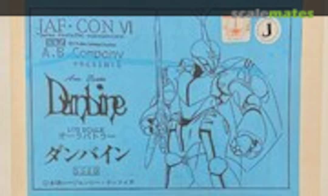 1:72 Aura Battler Dunbine (A. B. Company )