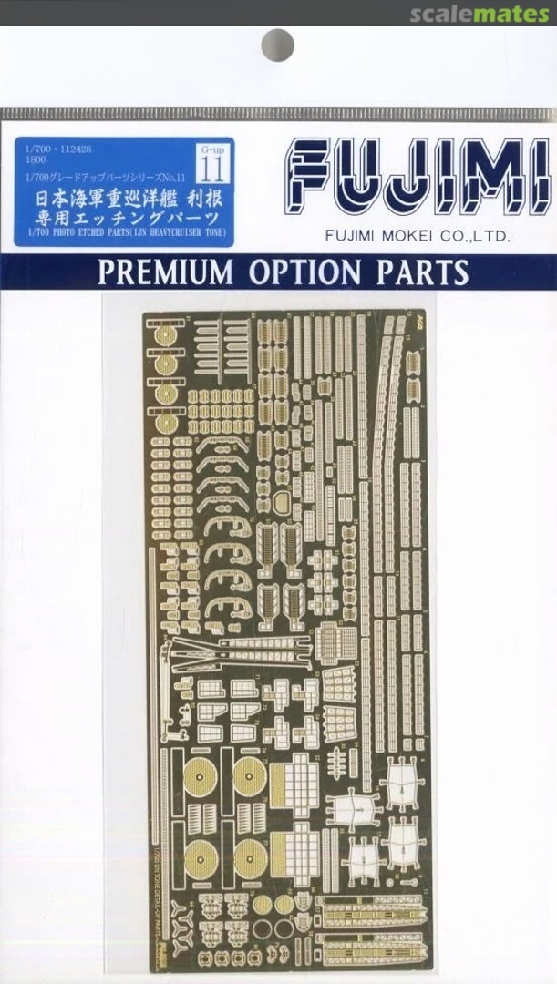 Boxart Etching Parts For IJN Heavy Cruiser Tone 11697 Fujimi