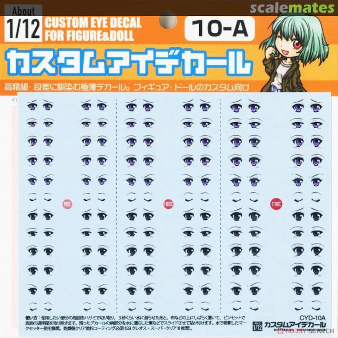 Boxart Custom Eye Decal for Figure & Doll 10-A CYD-10A HIQPARTS Boxart Custom Eye Decal for Figure & Doll 10-A CYD-10A HIQPARTS
