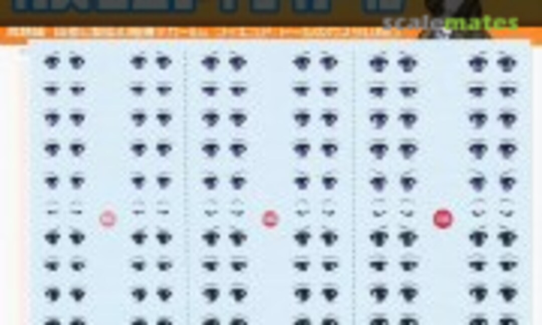 1:12 Custom Eye Decal for Figure & Doll 10-A (HIQPARTS CYD-10A) CYD-10A