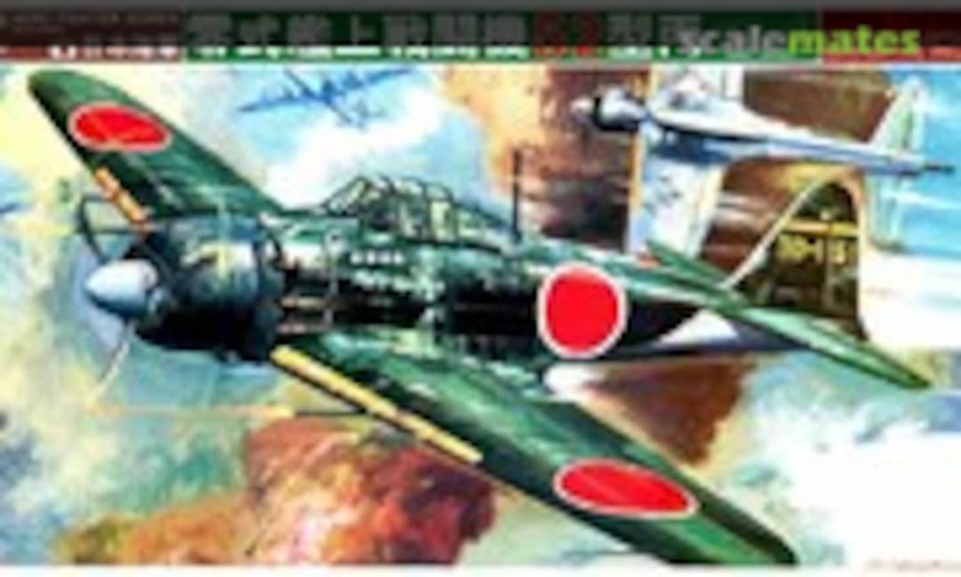 1:24 A6M5 Zero Type 52 &quot;Zeke&quot; (Bandai 0538507-1800)