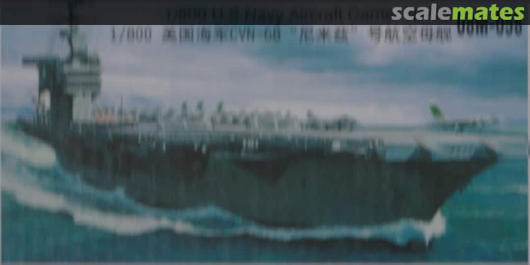 Boxart CVN-68 Nimitz 08M-058 Kitech Boxart CVN-68 Nimitz 08M-058 Kitech