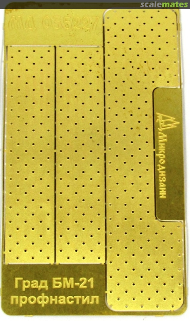 Boxart BM-21 Decking Grad MD 035227 Microdesign Boxart BM-21 Decking Grad MD 035227 Microdesign