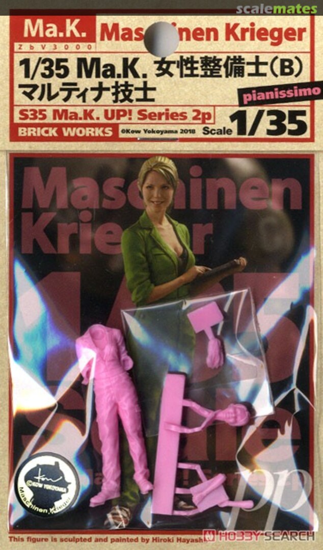 Boxart Female Mechanic (B) Martina S35MUS-2p Brick Works Boxart Female Mechanic (B) Martina S35MUS-2p Brick Works