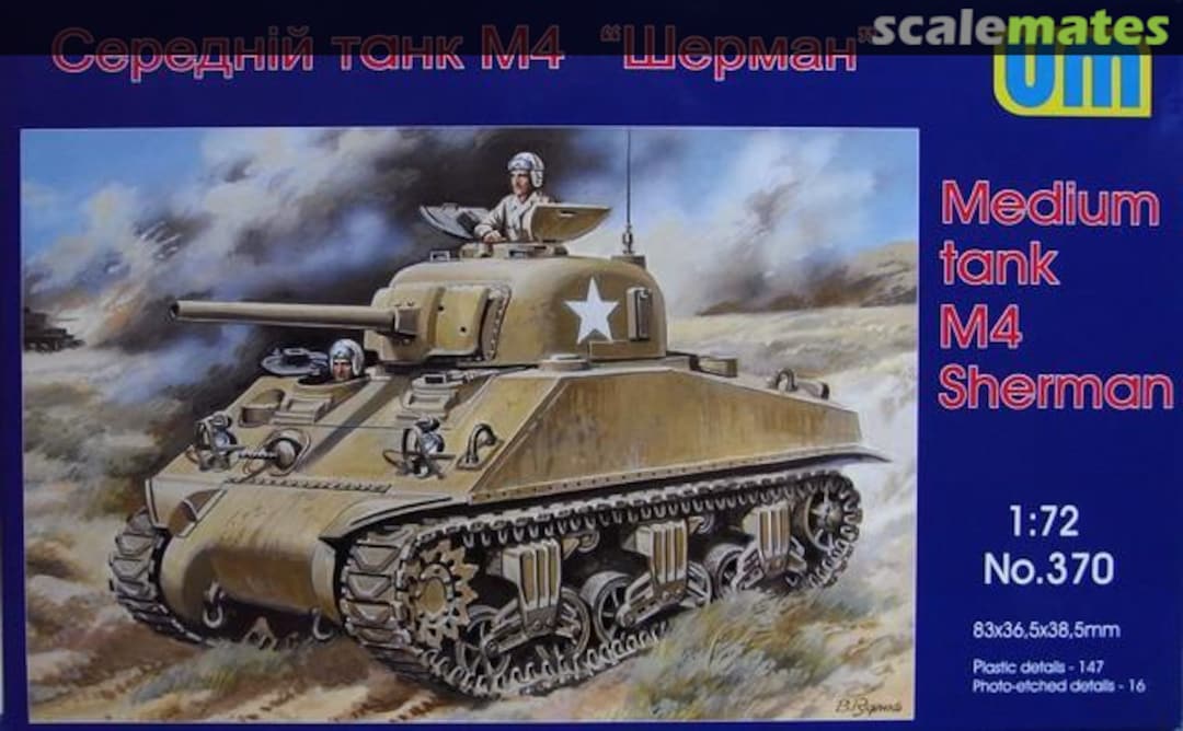 Boxart M4 Sherman 370 UM Boxart M4 Sherman 370 UM