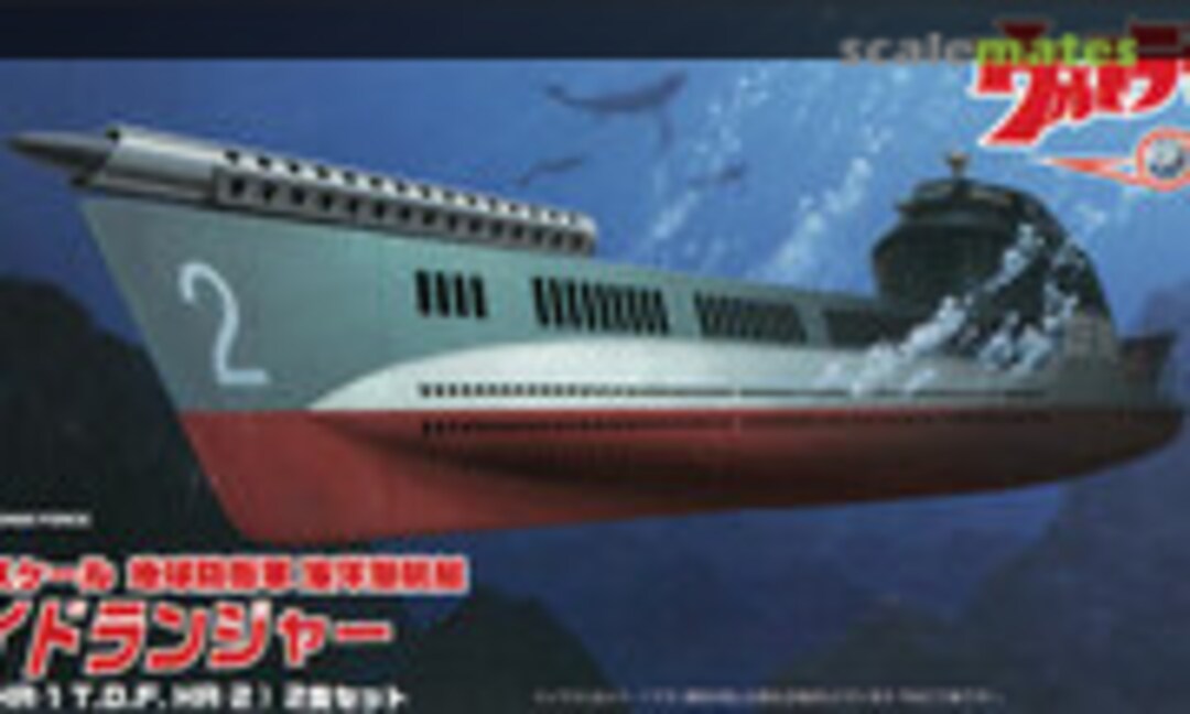 1:200 T.D.F HR-1 / T.D.F HR-2 HYDRANGER (Fujimi 09211) 09211