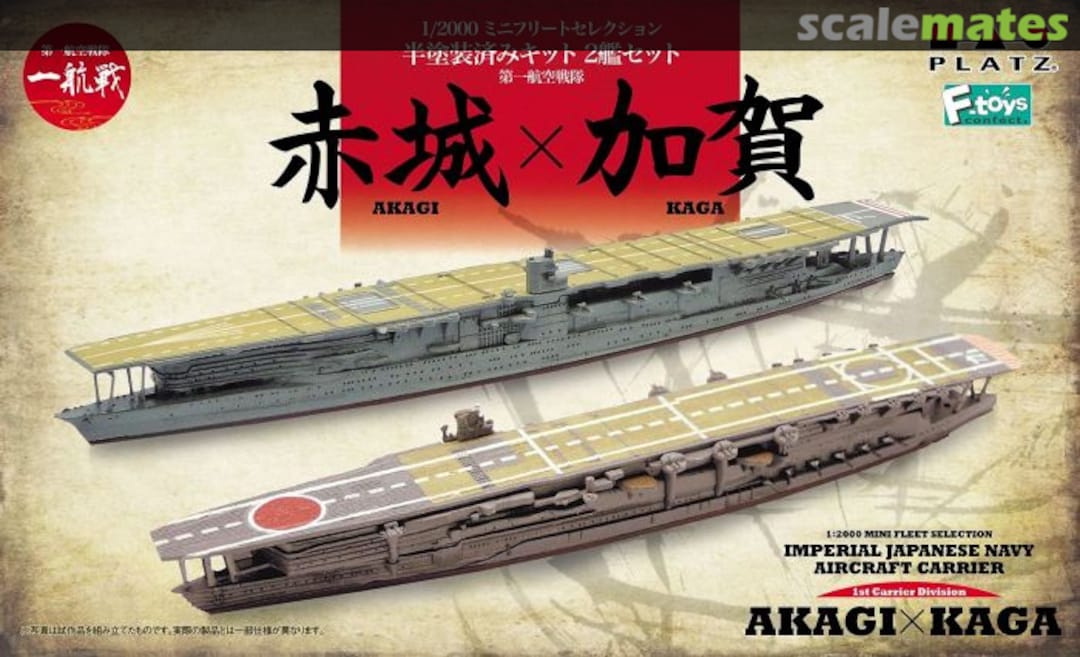 Boxart Mini Fleet Selection First Carrier Division Akagi & Kaga MF-1 Platz Boxart Mini Fleet Selection First Carrier Division Akagi & Kaga MF-1 Platz