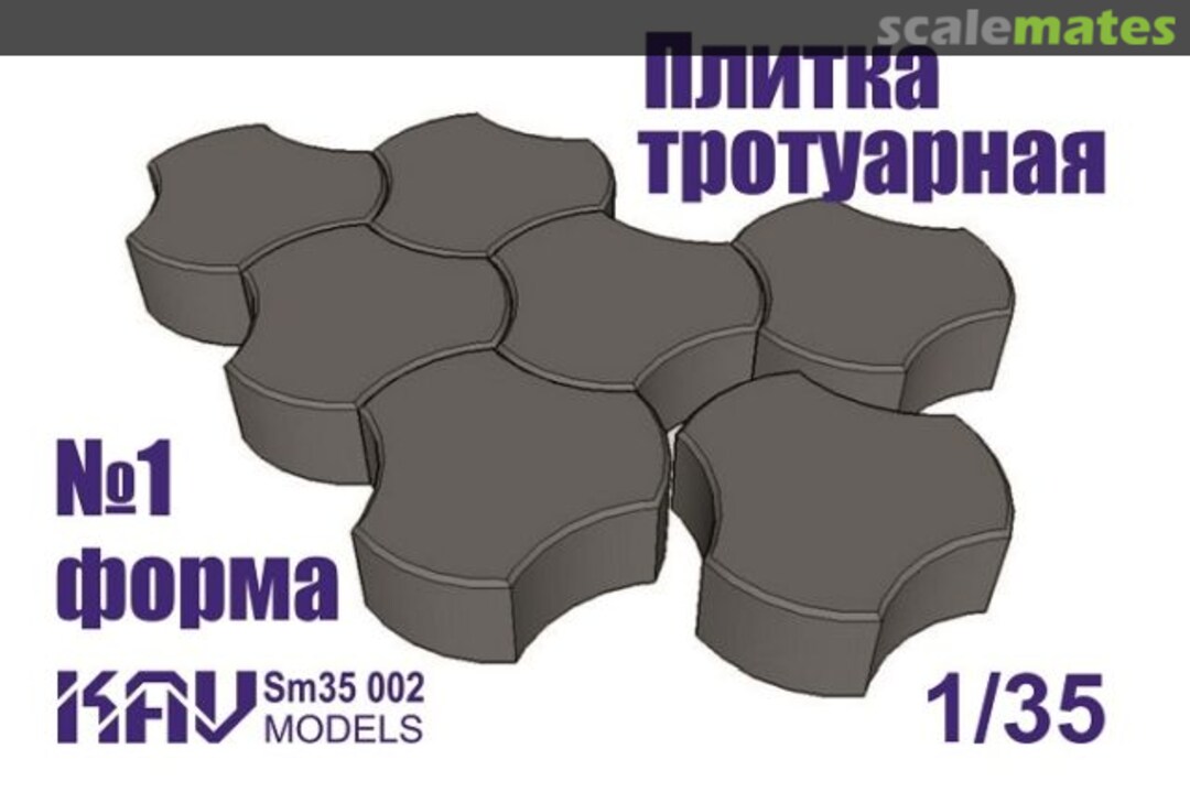 Boxart Paving Blocks #1 KAV Sm35 002 KAV models Boxart Paving Blocks #1 KAV Sm35 002 KAV models