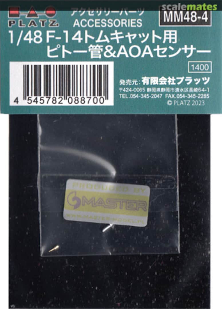 Boxart Pitot Tube & AOA Sensor for F-14 tomcat MM48-4 Platz Boxart Pitot Tube & AOA Sensor for F-14 tomcat MM48-4 Platz