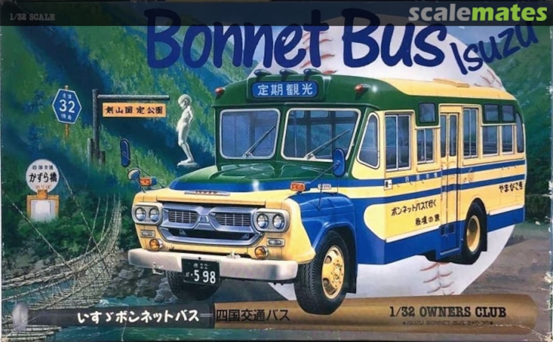 Boxart Isuzu Bonnet Bus BXD-30 02222-1500 LS Boxart Isuzu Bonnet Bus BXD-30 02222-1500 LS