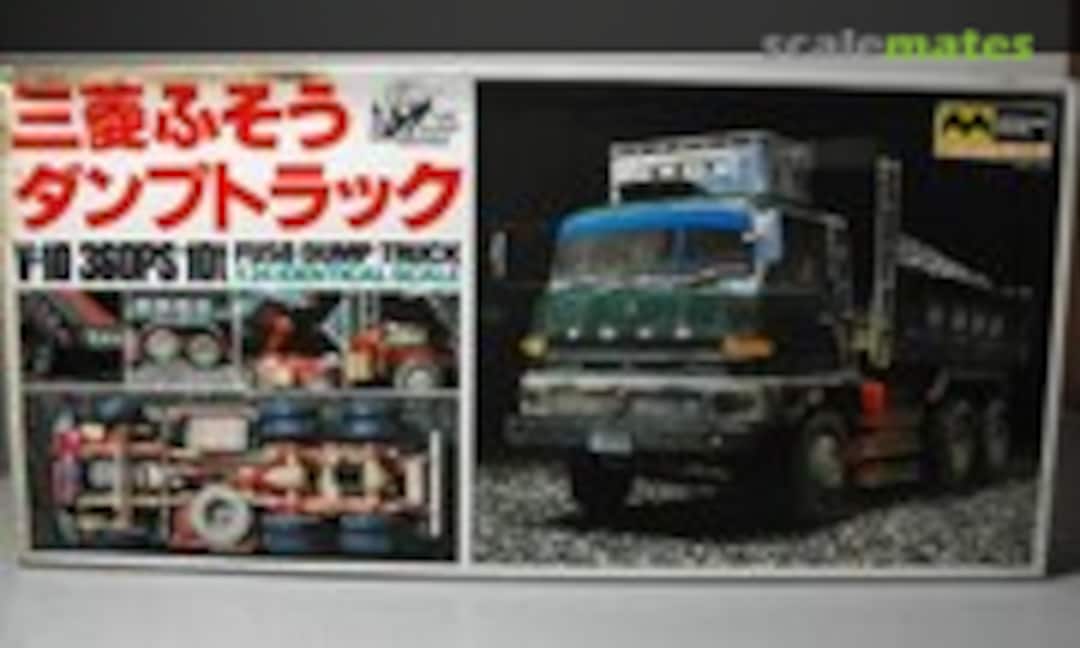 1:24 Fuso Dump Truck (Mitsuwa Model 321)