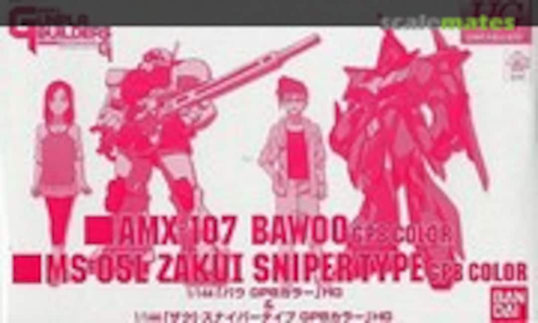 1:144 AMX-107 Bawoo GPB Color &amp; MS-05L Zaku I Sniper Type GPB Color (Bandai 0171121)
