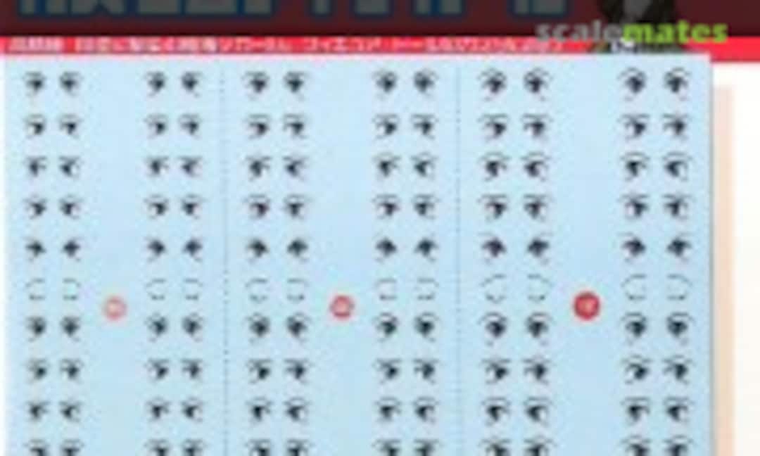 1:12 Custom Eye Decal for Figure & Doll 11-B (HIQPARTS CYD-11B) CYD-11B