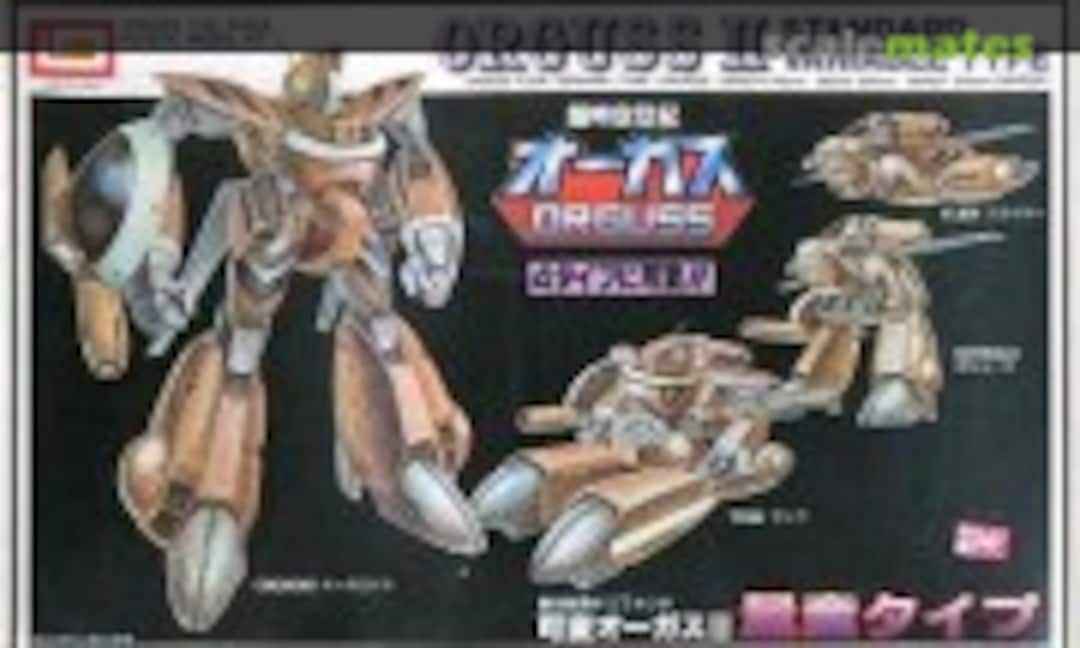 1:40 Orguss Ⅱ Standard Variable Type (IMAI B-2341-2500)