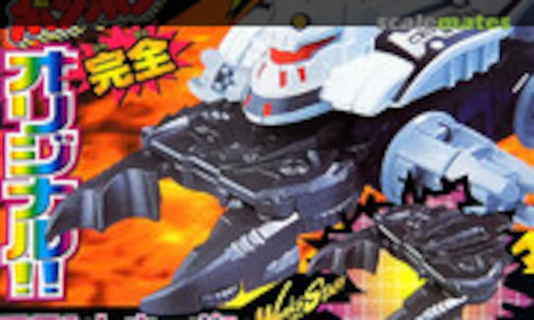 1:1 Monster Claw (Front Weapon) (Bandai )