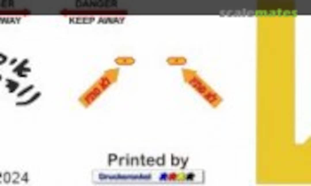 1:48 CH-53 - Israel Defence Forces 929 (Heli Scale Quality Decal 494) Decal 494