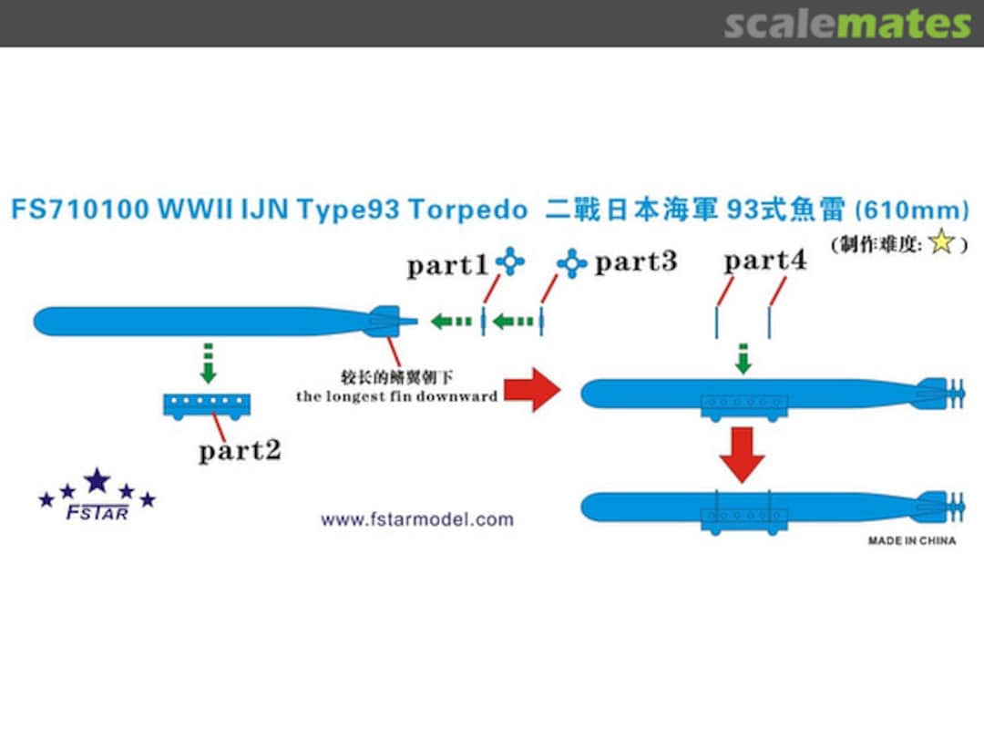 Boxart WWII IJN Type 93 Torpedo (610mm) (4 Pcs.) FS710100 Five Star Model Boxart WWII IJN Type 93 Torpedo (610mm) (4 Pcs.) FS710100 Five Star Model