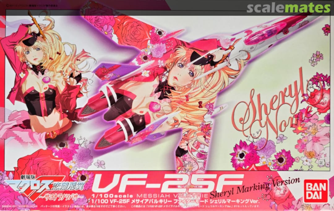 Boxart VF-25F Messiah Valkyrie 0170390 Bandai Boxart VF-25F Messiah Valkyrie 0170390 Bandai