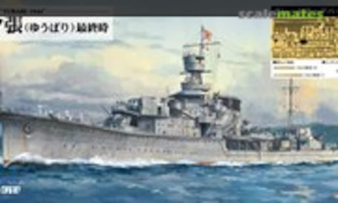 1:700 IJN Light Cruiser Yubari 1944 (Pit-Road W233SP) W233SP