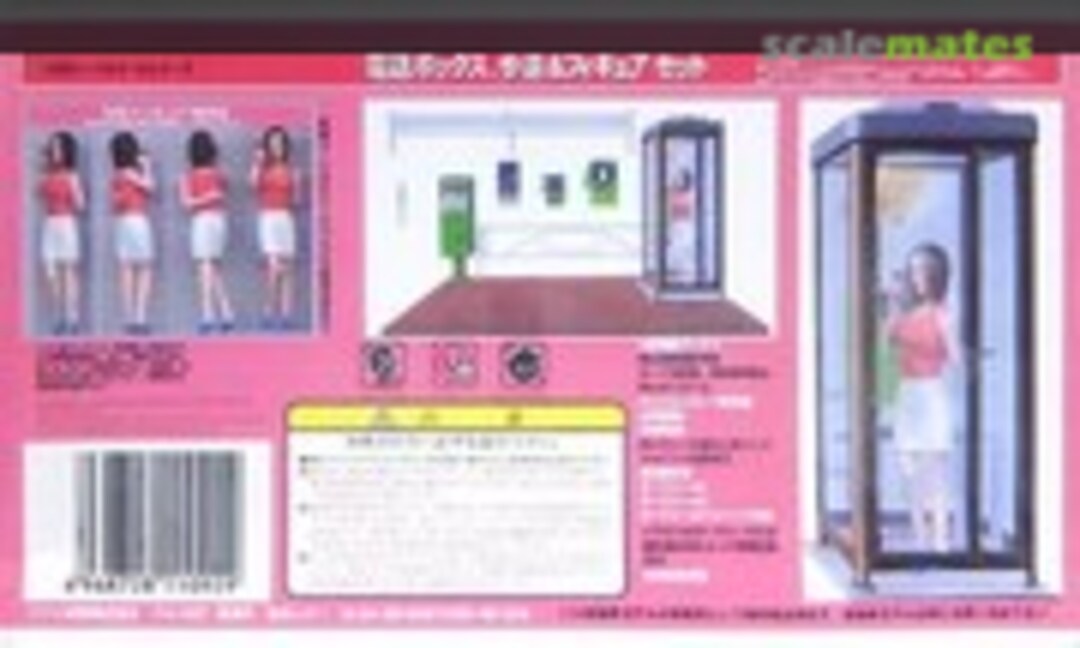 1:24 Telephone Booth, Sidewalk &amp; Figure Set (Fujimi 11092)