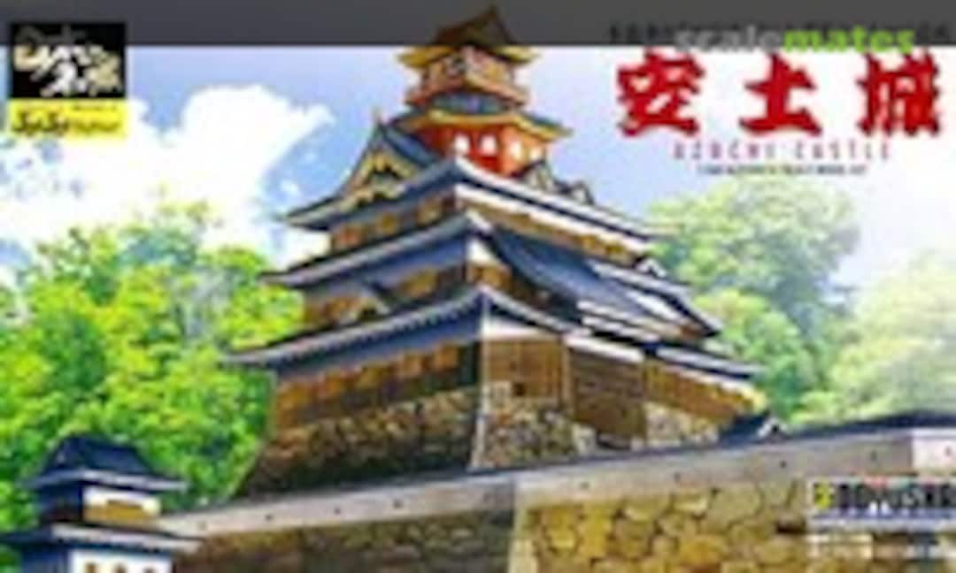 1:540 Azuchi Castle (Doyusha JJ-10) JJ-10