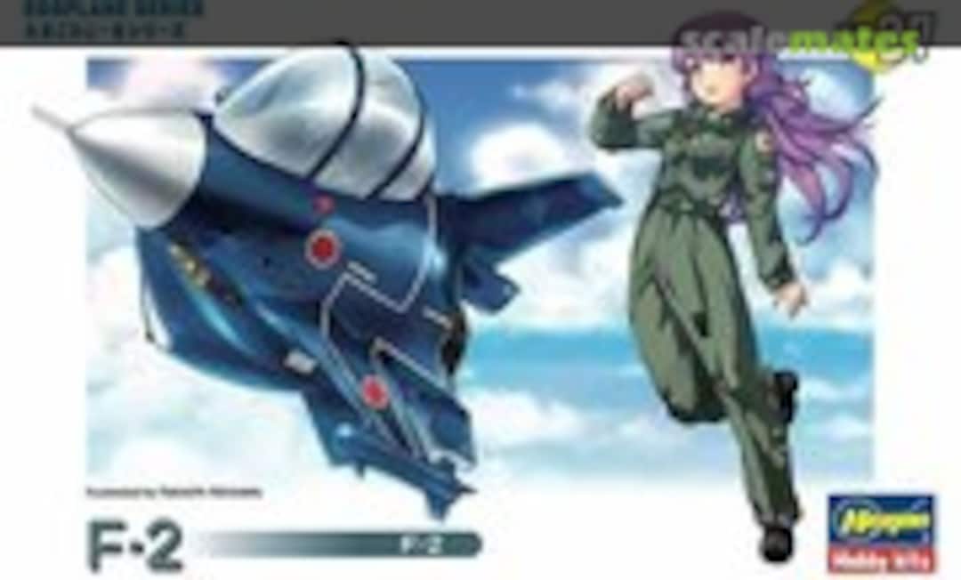 1:Egg F-2 (Hasegawa 60137) 60137