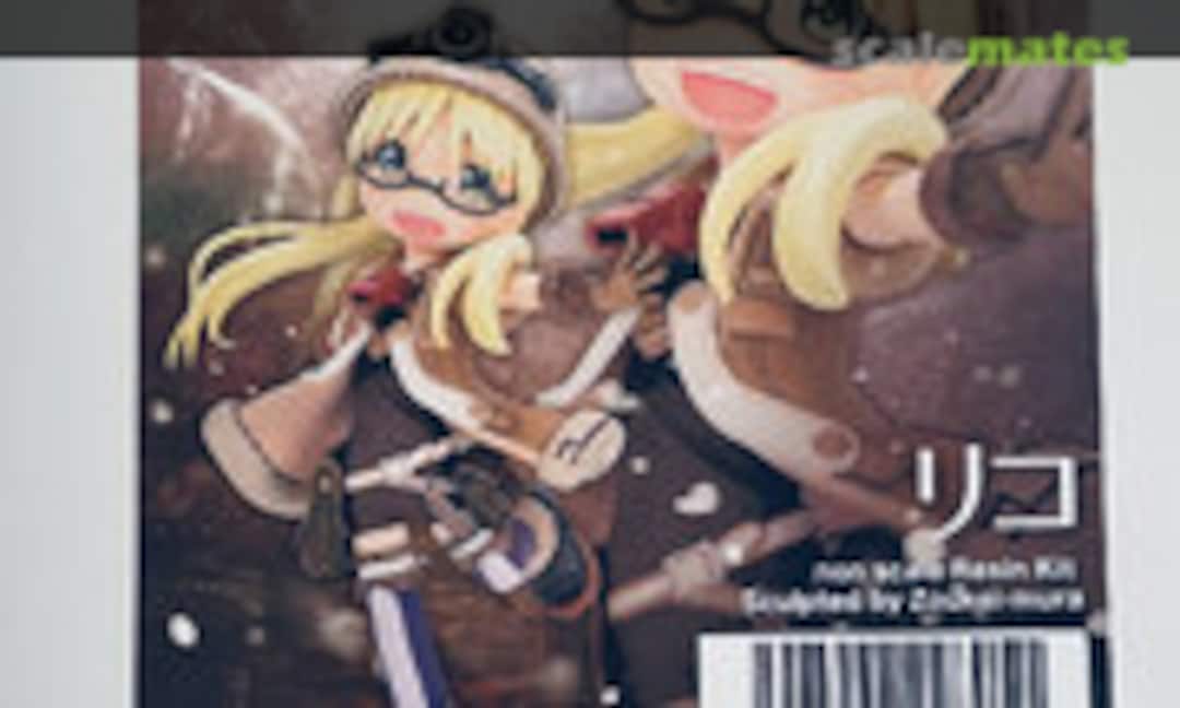 No Riko (Volks Inc. )